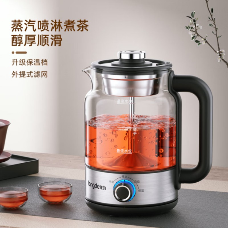 龙的(longde)多功能养生壶LD-SH2301