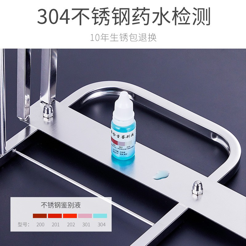 伸缩 304不锈钢水沥水架洗碗放碗架厨房置物架碗筷碟水池收纳滤收纳层架 三维工匠