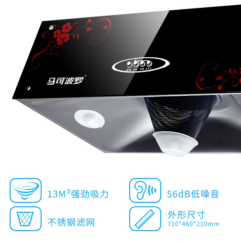 马可波罗 中式抽油烟机13m³大吸力排风挂壁按键式易清洁玻璃面板排油强力烟机CXW-230(YST01)