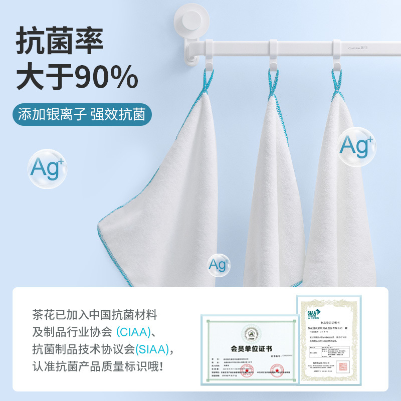 茶花毛巾抹布厨房家用不易沾油吸水擦桌擦手布挂式懒人清洁擦手巾[强力吸水抹布3片装]