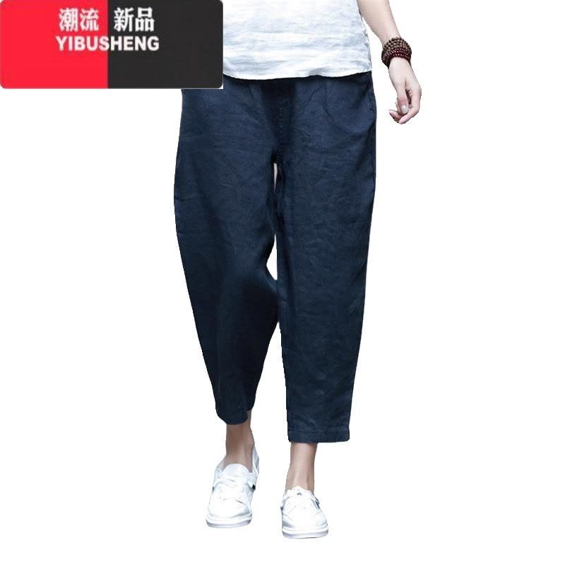 YIBUSHENG2024季薄款大码高端棉麻哈伦裤宽松九分亚麻裤休闲裤萝卜裤子女图片
