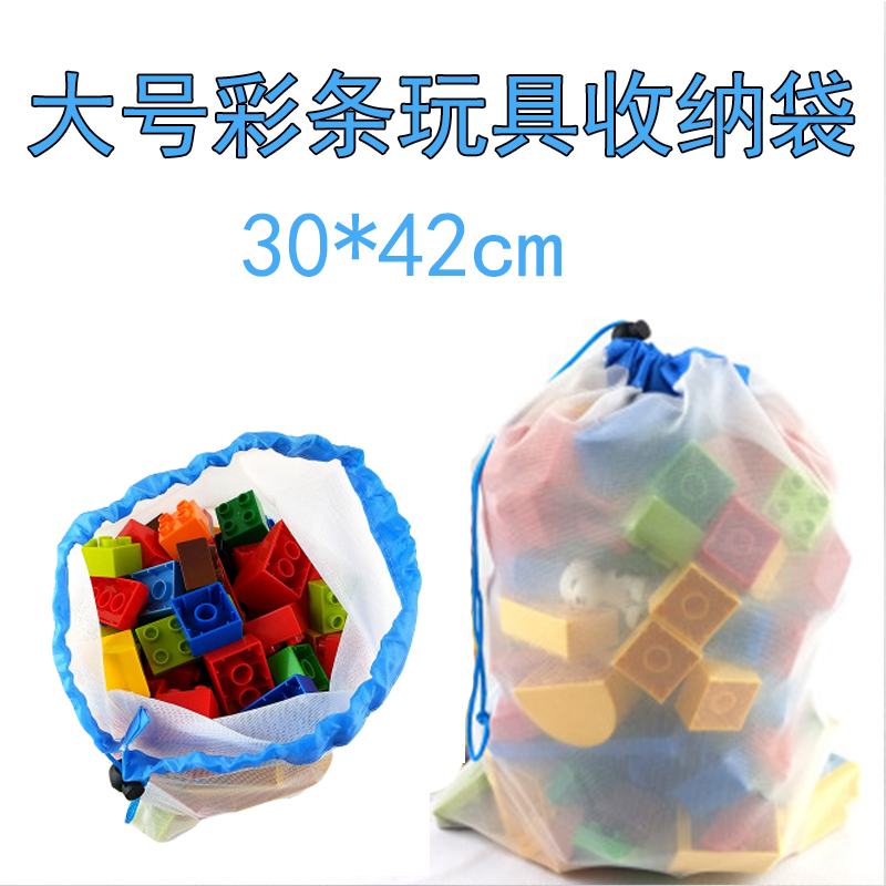 儿童玩具收纳袋束口网袋超大宝宝积木加厚分装透明抽绳整理袋收纳袋 三维工匠高清大图