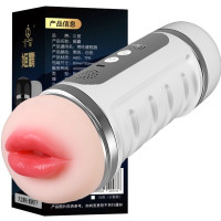 久爱 飞机杯男用自慰器具処女全自动互动发音双通道双穴道智能夹口吸男士撸撸杯男性成人情趣用品 互动发音震动不计数白色