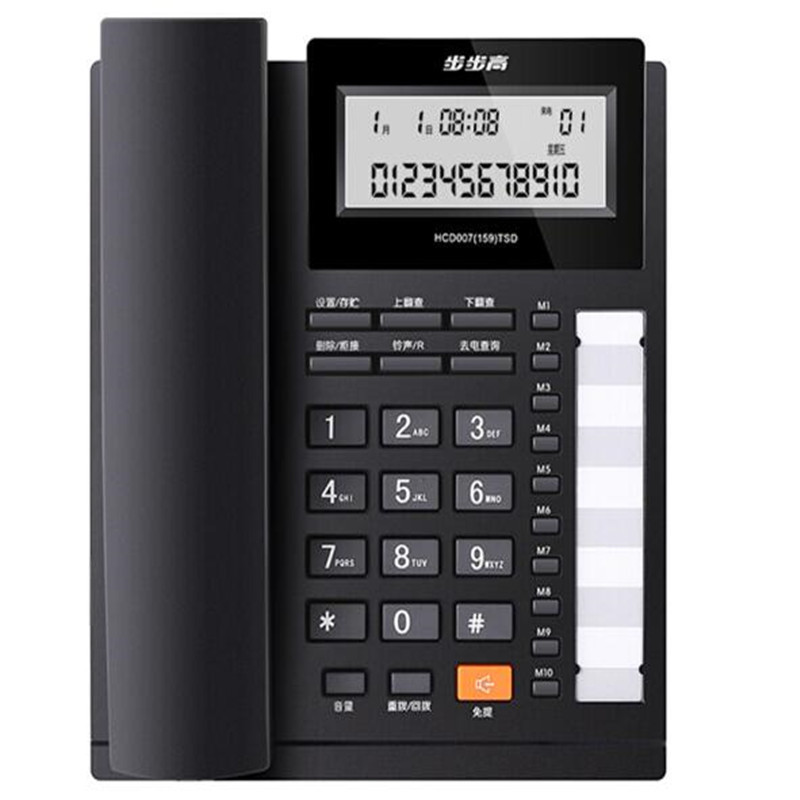 步步高(BBK) HCD159智能录音电话机座机 固定座机 Q2