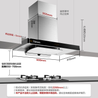 方太(FOTILE)19立方EMC2+GT6BE欧式触控式油烟机抽油烟机吸油烟机C5 燃气灶具套装天然气/液化气