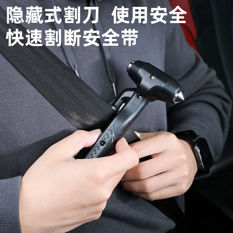 得力工具DL871001_安全锤塑柄款带割刀(黑)(把)高清大图