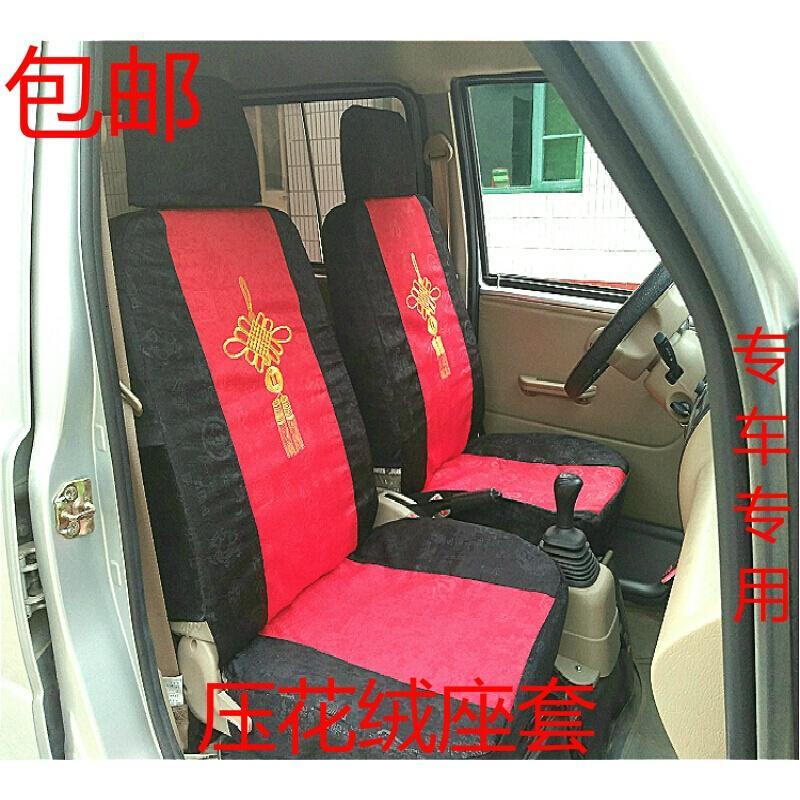 福田时代小卡之星2/3/Q2萨普宝典唐骏赛菱小骏马单排双排货车座套SN8487
