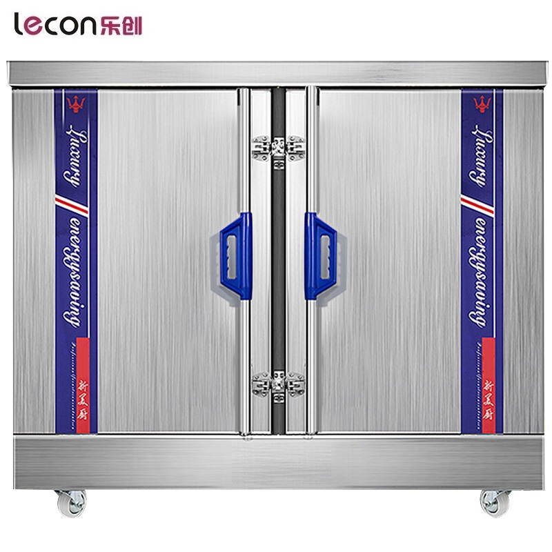 lecon/乐创洋博 24盘电蒸饭柜商用 多功能蒸饭机 自动4/6/8/10/12/24盘蒸饭车 电蒸饭箱
