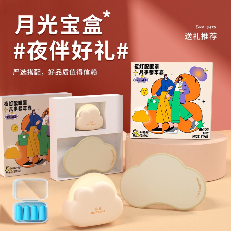 和正HEZHENG智能便携肩颈按摩器HJ-808 3D深层揉捏舒缓颈椎疲劳