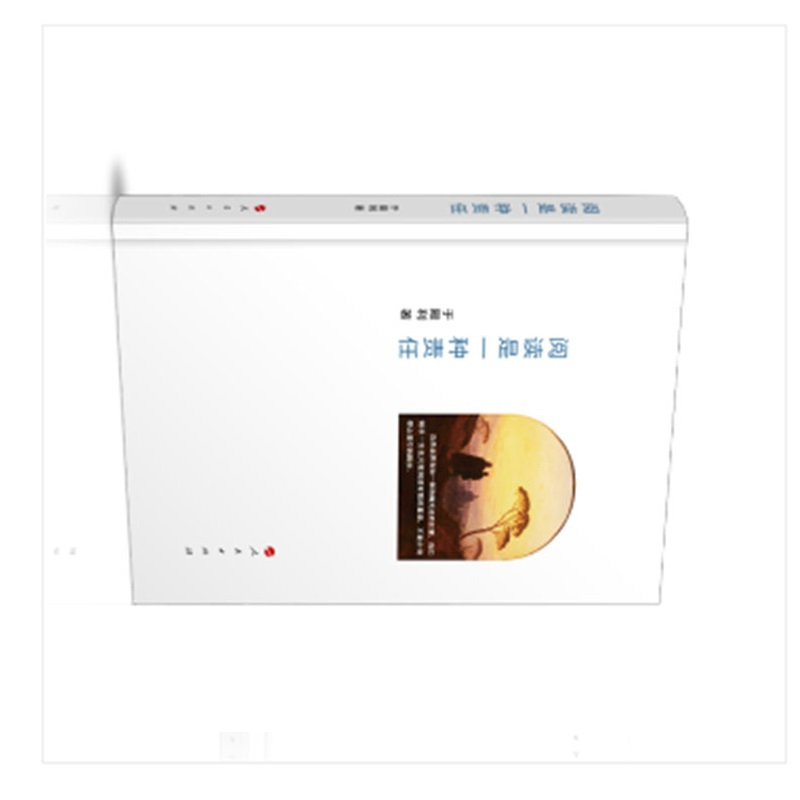 企购优品 《阅读是一种责任》