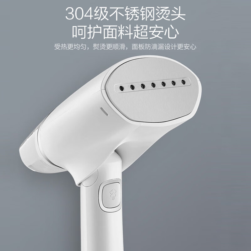 海尔(Haier)手持挂烫机家用熨烫机蒸汽电熨斗旅游出差便携式小型干湿双熨熨衣机礼物礼品HY-GW1001 干烫/蒸