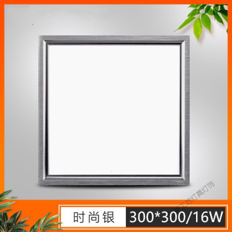 苏宁放心购 官方正品集成吊顶led灯厨房卫生间嵌入式铝扣板300*300*600平板灯