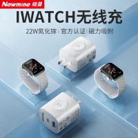 纽曼22W双口正品快充Type-C 22WMax/USB 20WMax适用于华为苹果小米荣耀手机平板iWAtch无线充电
