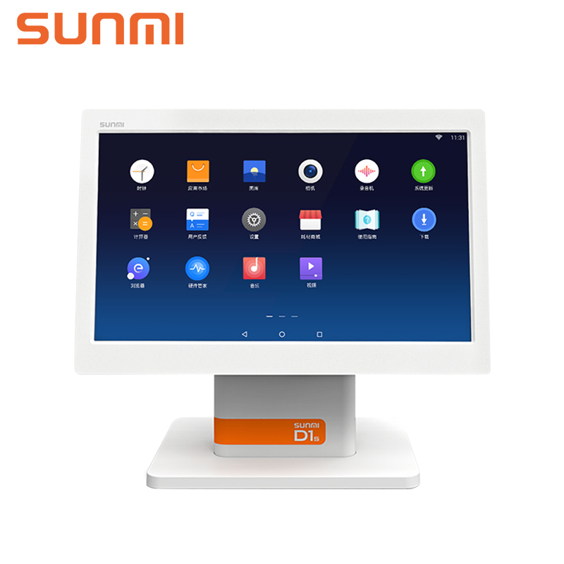 SUNMI/商米D1s商超收银机一体机智能触摸双屏超市便利店玩具文具店化妆品店收款机科脉零售安卓收银系统
