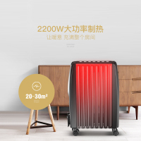 TCL 电热油汀 TN-Y22F1-10 三档温度调节 高温导热油 10片散热电暖片