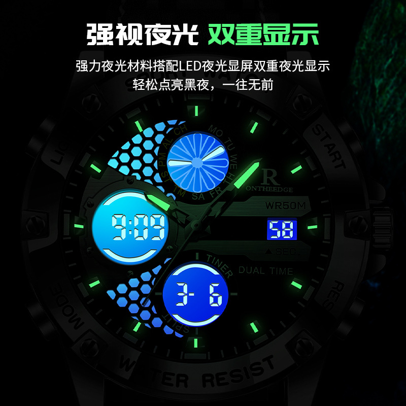 瑞之缘新款双显男士皮手表学生潮流防水电子手表腕表高清大图