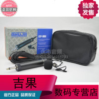 电容麦克风领夹式乐器话筒二胡吉他小提琴萨克斯乐器拾音器功放用