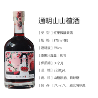 通明山露酒5度山楂味红果水果酒375ml单瓶礼盒装