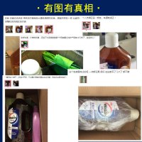 威露士衣物家居消毒液3L×2瓶 家用家居多功能多用途正品