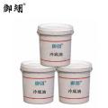 御翊 乳化沥青（冷底油）防水卷材基层处理 20kg/桶