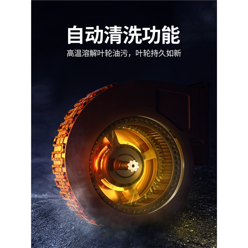 新飞油烟机家用油烟机中式厨房吸油烟机顶吸式抽油烟机自动清洗_热清洗店长推荐聚网全封闭铜线电
