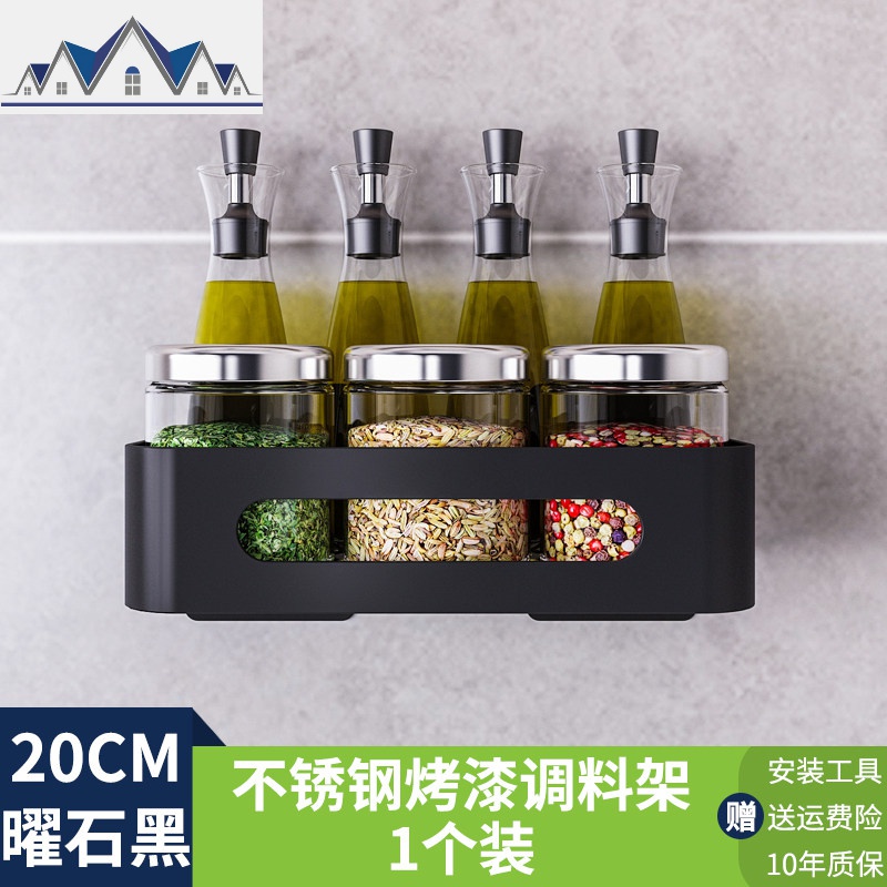 不锈钢厨房置物架厨房调料调味架厨具用品收纳架子壁挂免打孔墙上 三维工匠高清大图