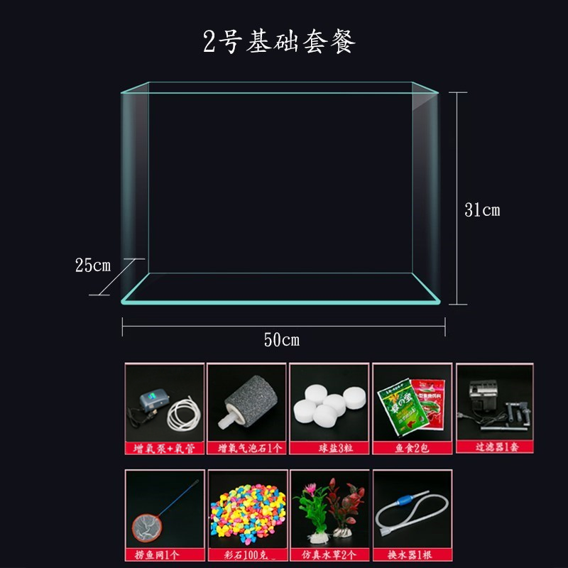鱼缸小型客厅家用鱼缸水族箱热弯透明玻璃缸斗鱼虾龟懒人水草缸