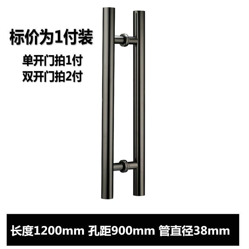 汐岩加厚玻璃拉手不锈钢 玫瑰香槟金黑钛色V包厢木对装大把手 长1200孔距900【黑钛色】