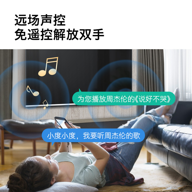 创维(SKYWORTH)55A5 55英寸4K超高清HDR 超薄全面屏 护眼防蓝光 人工智能声控液晶平板电视机 智慧屏