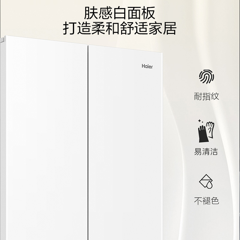 海尔(Haier)549L法式双系统大容量健康保鲜冰箱 黑金净化 三档变温一级双变频BCD-549WGHFDC9WFU1高清大图