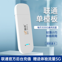 [月享3000G]新讯U11Pro移动随身wifi4g无线路由器网络便携学生宿舍上网卡托车载笔记本手机热点 联通4G3G
