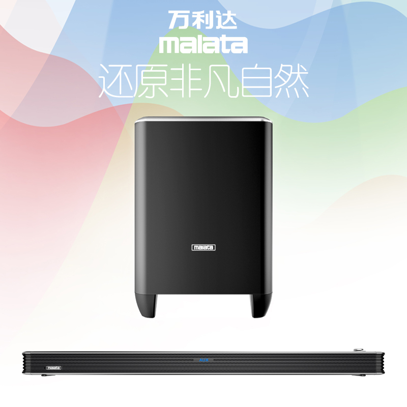 万利达(malata)M-9355回音壁套装家庭影院ktv客厅电脑条形家用电视音响K歌会议音箱带低音炮摇杆设计