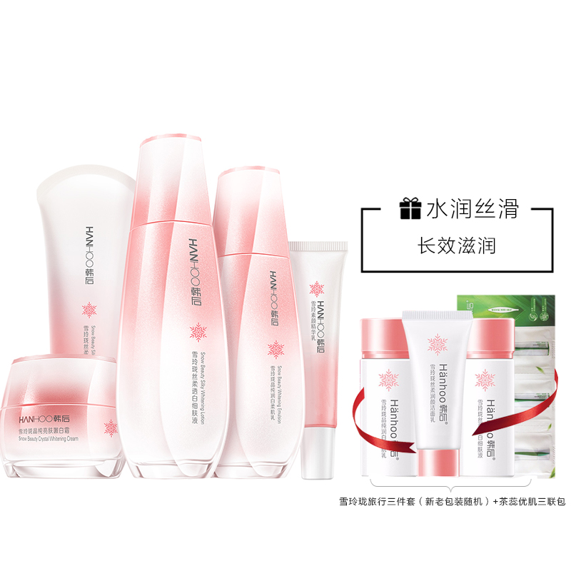 韩后(Hanhoo)雪玲珑透百悦享礼盒(洁面100g+液120ml+乳100ml+霜45g+精华乳15ml)高清大图