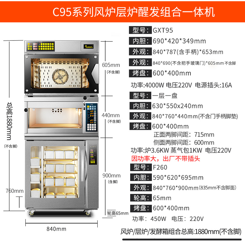 UKOEO高比克C95商用家用风炉一层一盘电烤箱专业烘焙烤箱高清大图