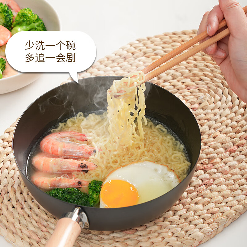 归.禾器 多功能小铁锅-20cm高清大图
