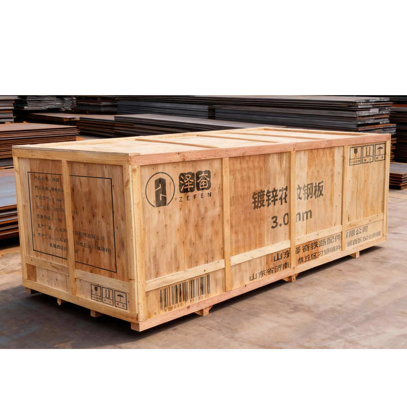 泽奋 镀锌花纹钢板 3.0mm 千克高清大图