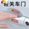 舒适主义车把手贴防刮漆面保护膜汽车碗防护贴卡通拉手通用装饰贴膜 透明-纯透明款(门碗4片)车贴