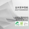 亚太森博（Asia Symbol）百旺80g A4复印纸高速打印纸 PEFC 认证 500张/包 5包/箱（2500张）