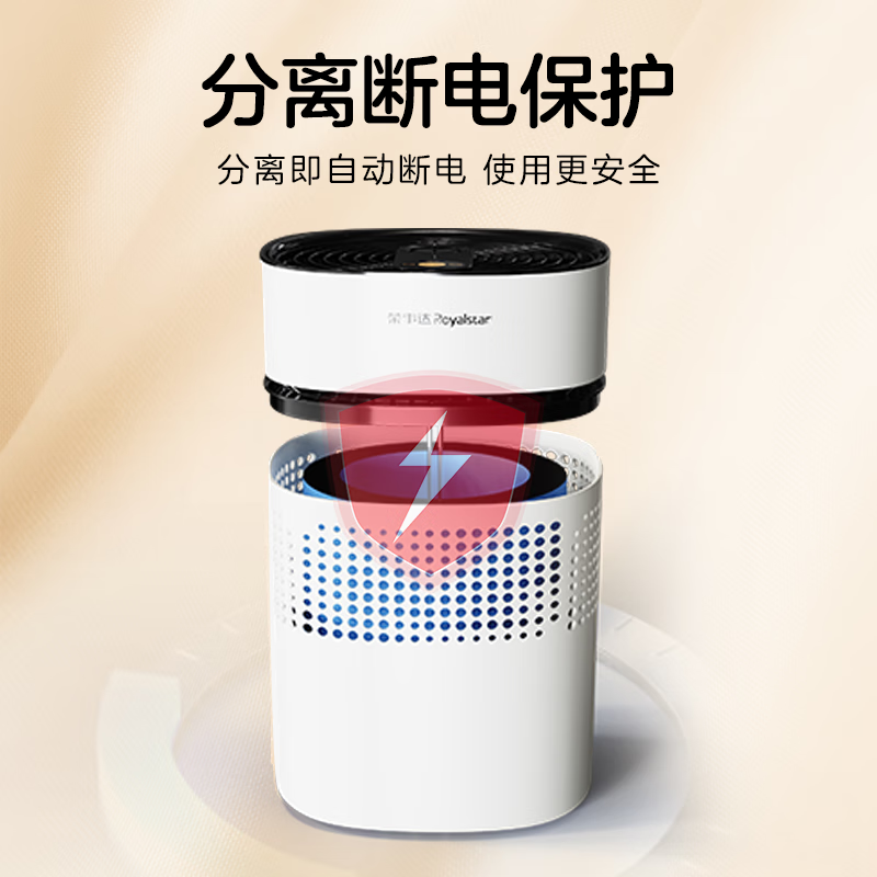 荣事达(Royalstar)RS-V257H银离子加湿器 纯钛抑菌不生锈导电棒 家用办公室 无雾加湿器高清大图
