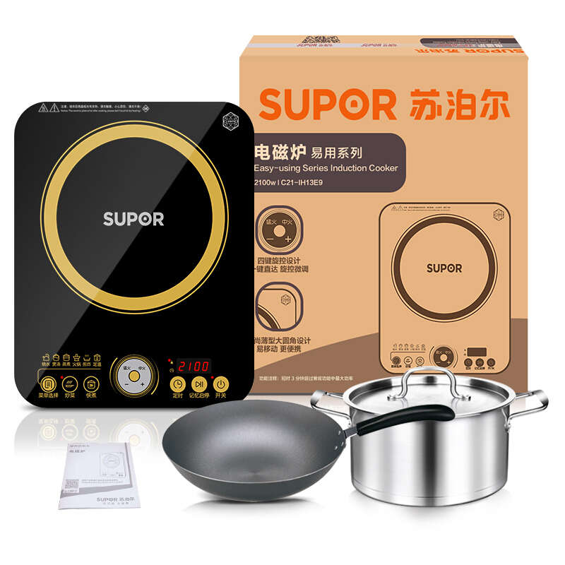 SUPOR 电磁炉套装 大功率旋控触触摸屏电磁灶火锅超薄防水 IH13E9