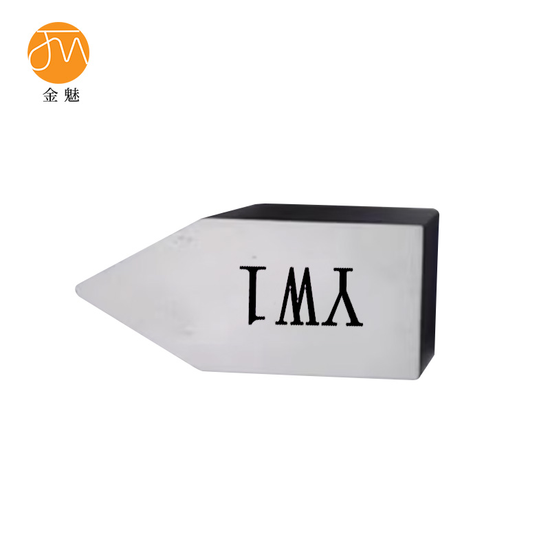 金魅 硬质合金焊接刀片 YW1 C120A 个高清大图