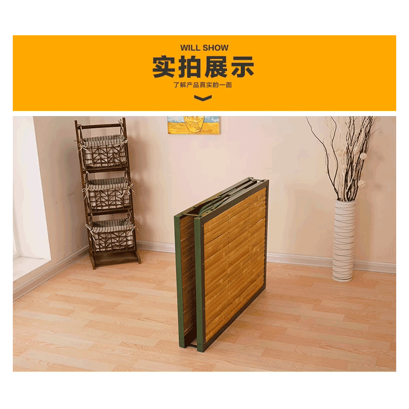 竹板折叠床 1920*750*400mm高清大图