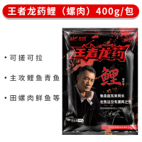 佳钓尼饵料鱼竿钓鱼竿饵料鱼饵实用正品特价 鱼饵新手套装超细渔具