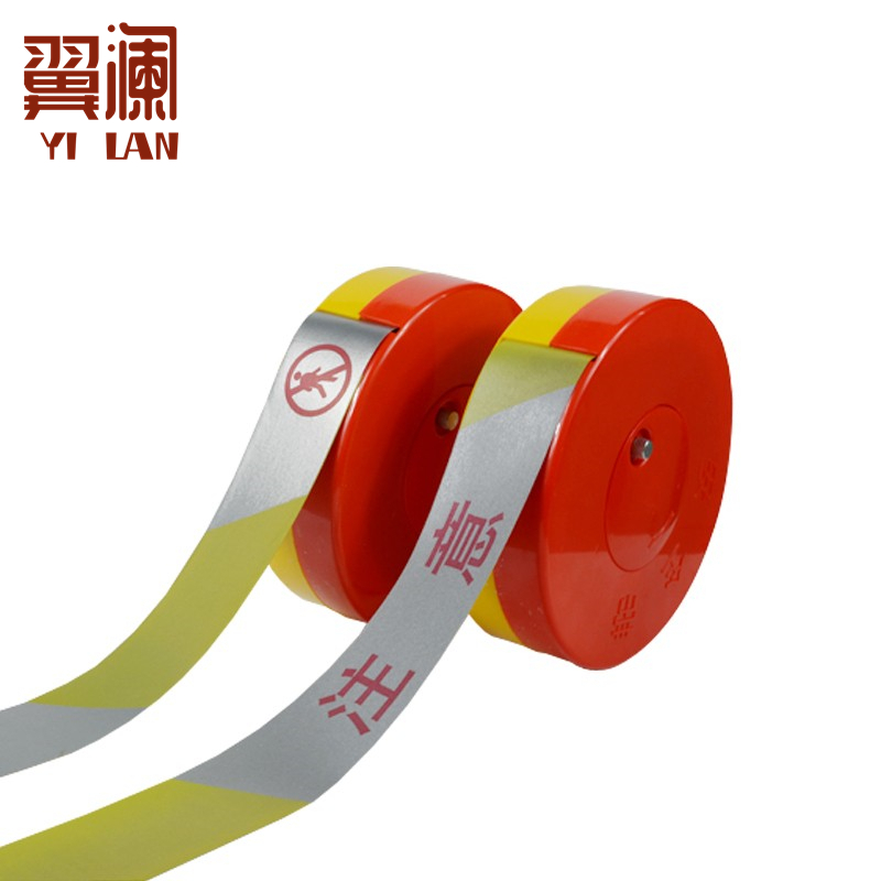 翼澜 反光警戒线 注意安全 个高清大图