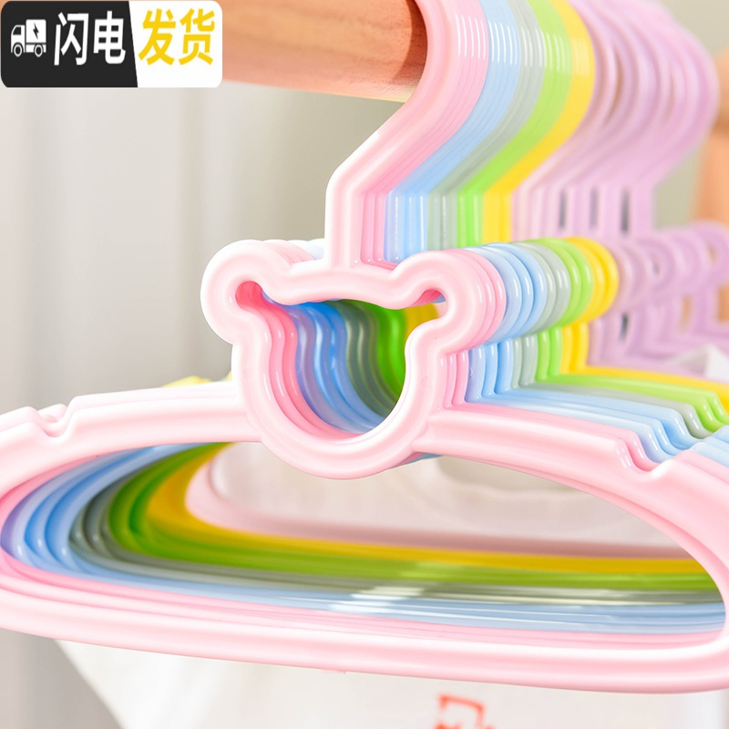 三维工匠b婴儿衣架小号婴幼儿晾衣架小孩儿初生宝宝0-1岁家用衣服架子
