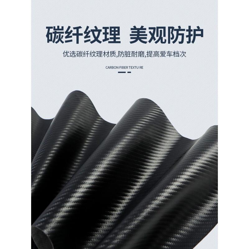 20 21款新奇瑞艾瑞泽5PLUS改装饰专用车门防踢垫四门防踢贴防刮门板保护膜车贴