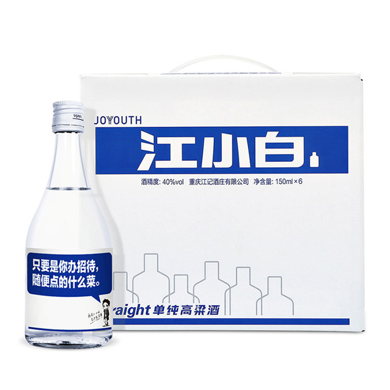 江小白(jiangxiaobai)40度高粱酒青春版小酒150mL*6瓶整箱白酒