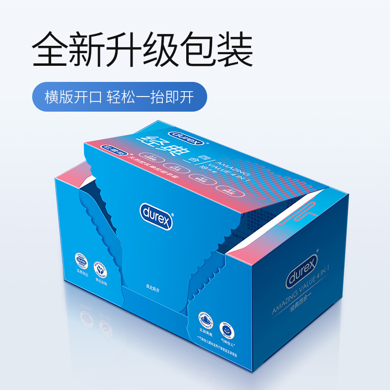 杜蕾斯(Durex)避孕套经典四合一组合装安全套计生用品超薄款润滑型非螺纹颗粒套无香型成人情趣性用品高清大图