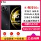 [全新] 华为智选 WIKO Hi 畅享80S 5G鸿蒙 6GB+128GB 黑色 支持22.5W快充 5000mAh电池 智能手机 Hi 畅享80