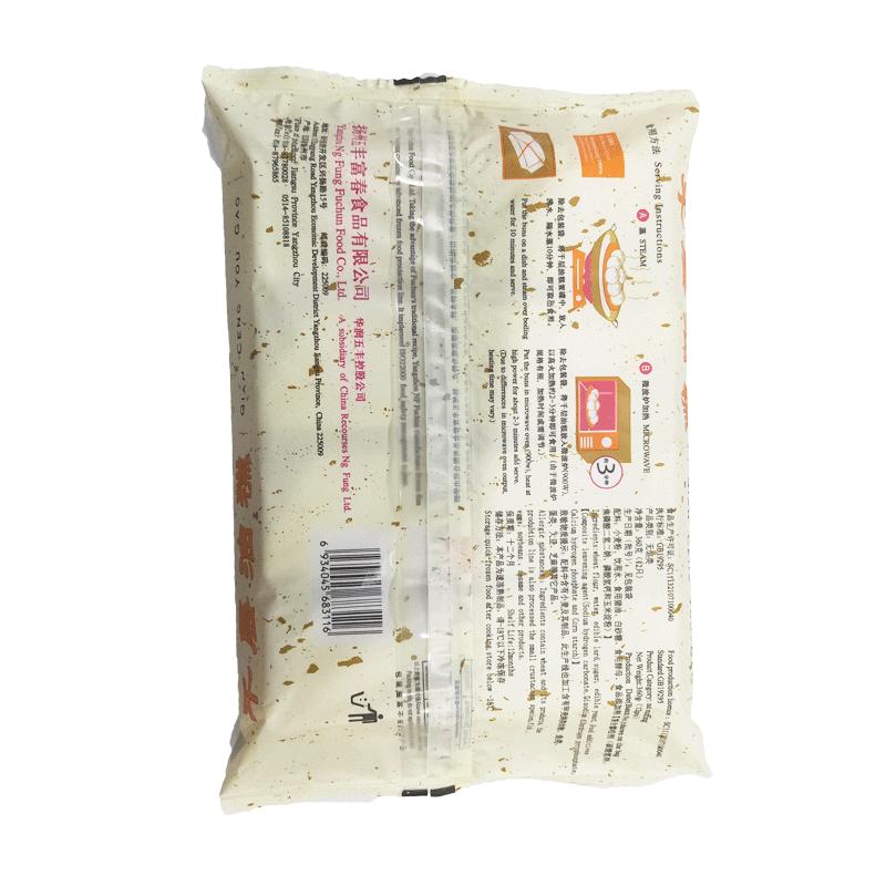 五亭千层油糕360g